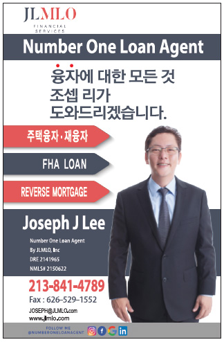 조셉 리 융자 | Member One Loan Agent