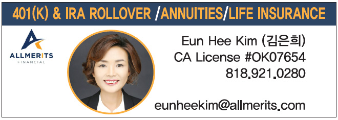 김은희 보험 Eun Hee Kim | Allmerits Financial