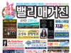 밸리매거진 4월호